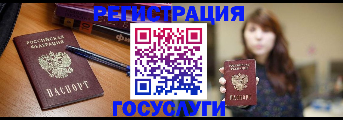 временная регистрация гарантия в Вилюйске